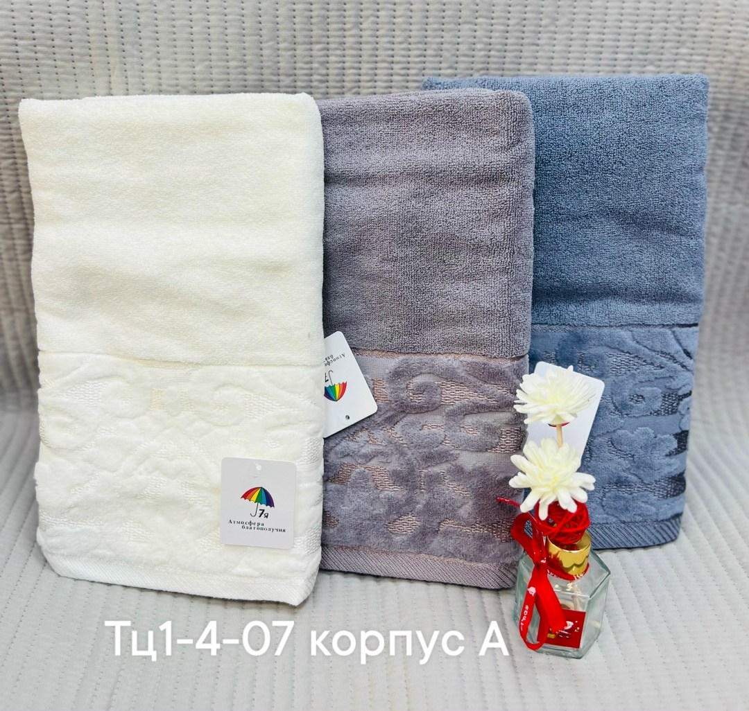 махровые полотенца,набор махровых полотенец,полотенца оптом,набор полотенец,полотенца для ванной