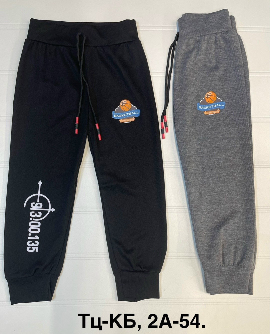 брюки спортивные для мальчик,спортивные штаны для мальчика,брюки джоггеры для мальчика,спортивные штаны,брюки спортивные