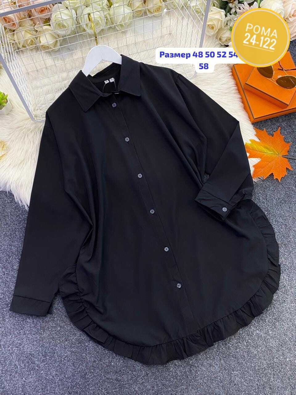 блузка с оборками,рубашка длинная,повседневная рубашка,женская рубашка,платье с рюшами