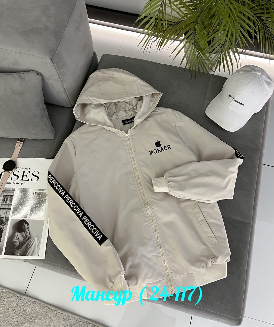 повседневная куртка,куртка демисезонная,куртка бомбер,стильная куртка,легкая куртка