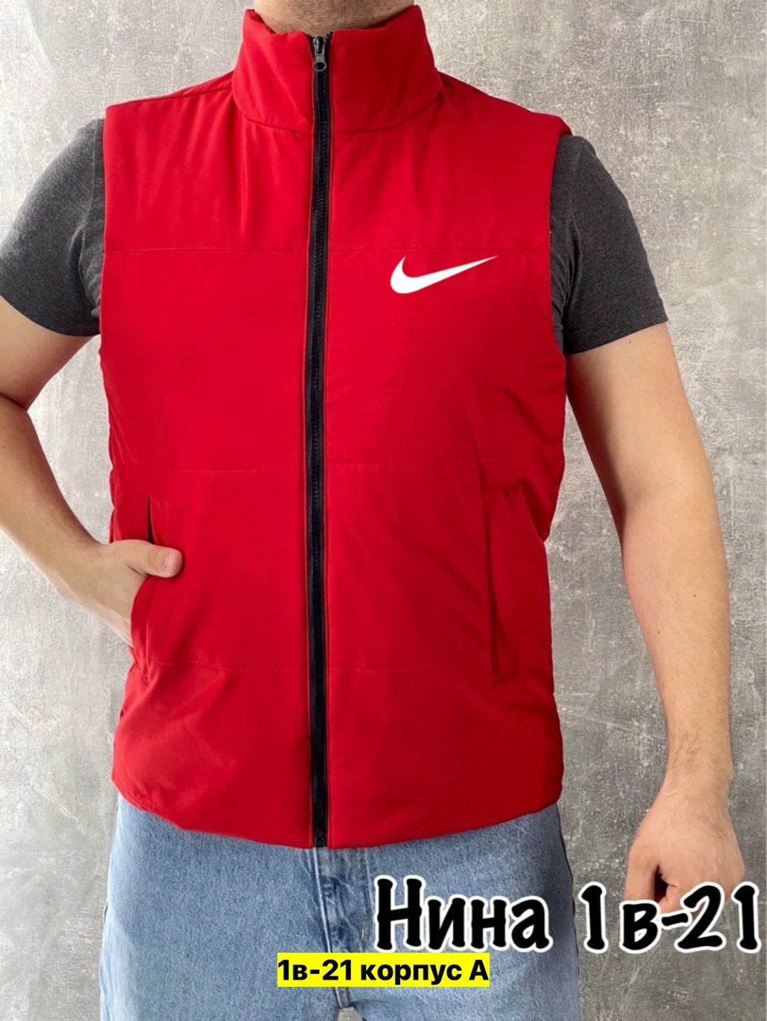 жилетка мужская,безрукавка мужская,жилетка,жилет утепленный мужской,жилет утепленная