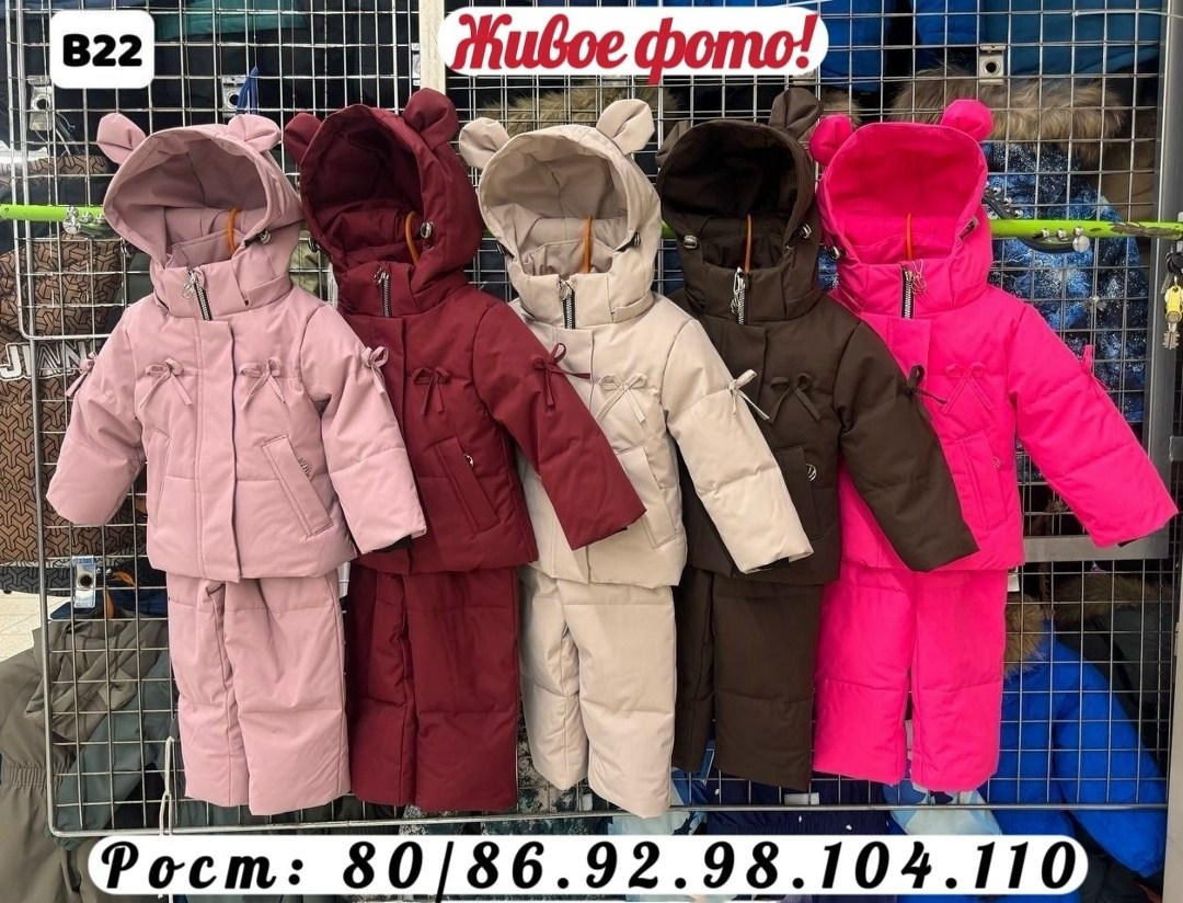 зимний костюм,зимний костюм для девочки,зимний детский костюм,костюм зимний 556216,зимний костюм для девочки 92/116