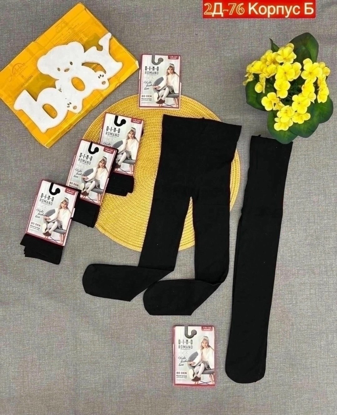 колготки для девочек,детские колготки,платье для девочек,колготки детские для девочки,детское платье для девочек