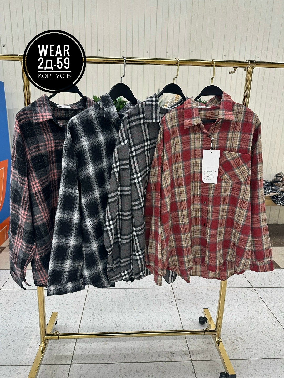 рубашка женская в клетку,женская рубашка,рубашка в клетку,рубашка хб,рубашка