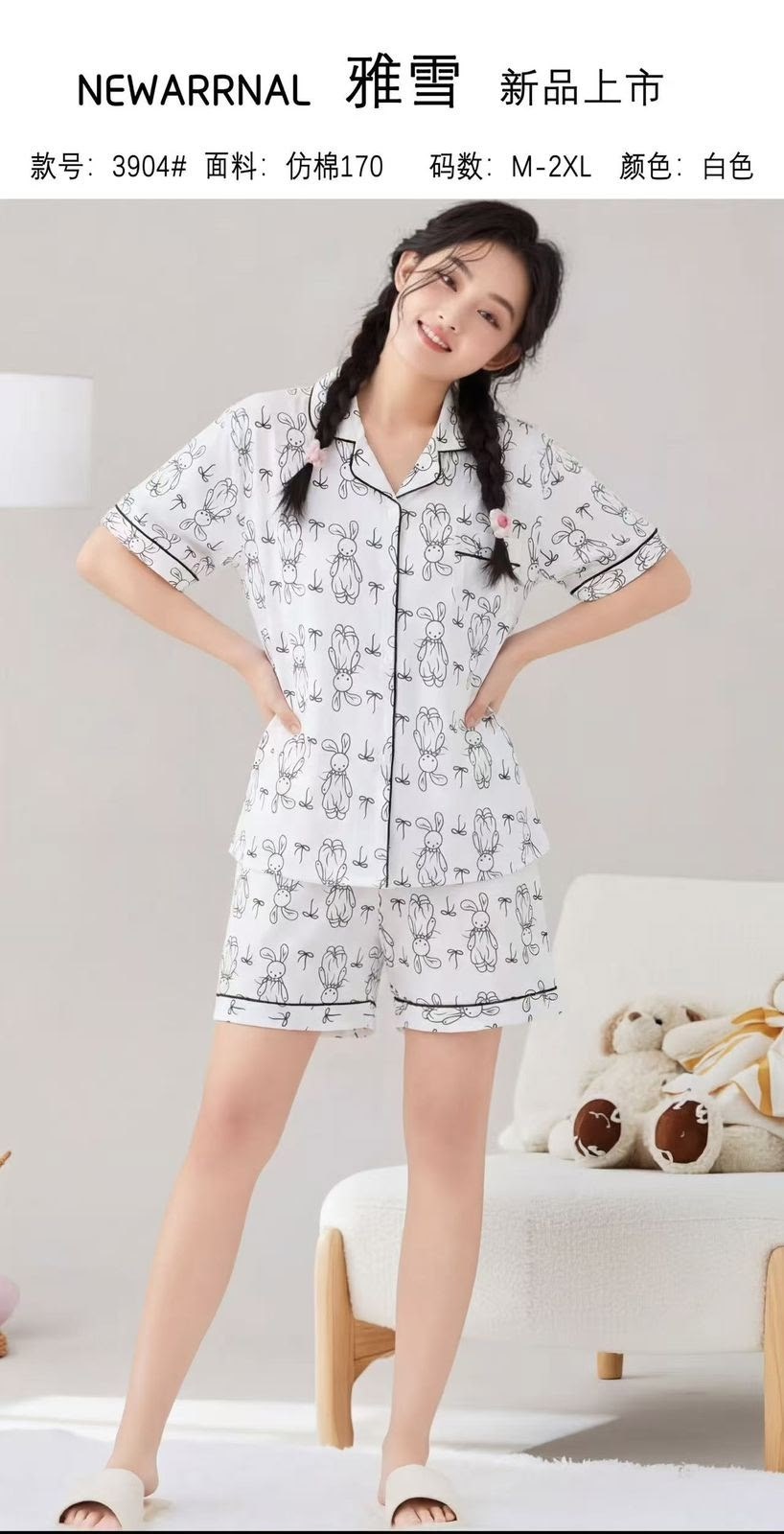 милые пижамы,женская пижама,женские пижамные комплекты,домашняя одежда пижама,комплект пижама