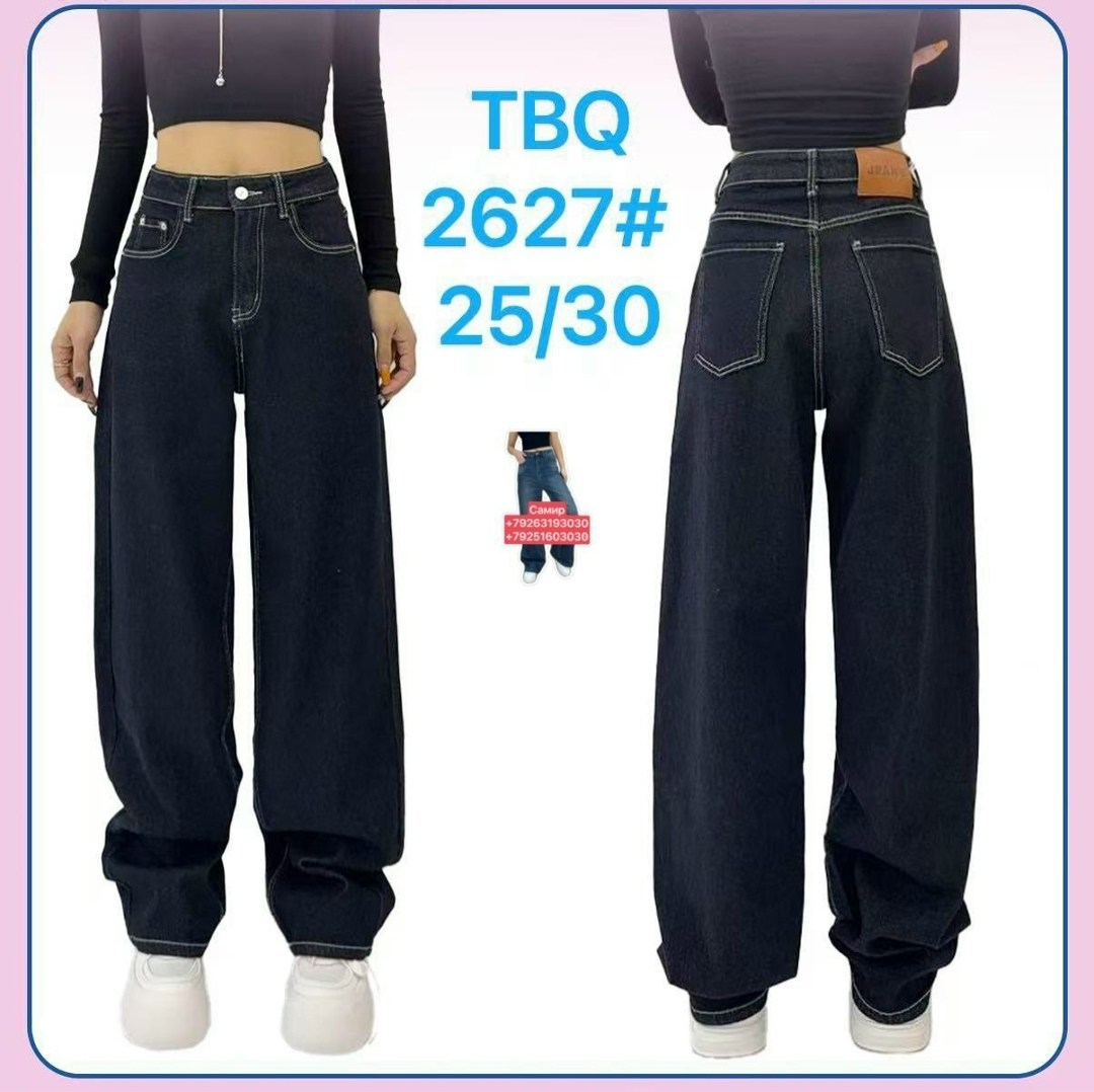 джинсы широкие женские,джинсы широкие,свободные широкие джинсы,джинсы брюки,широкие джинсы прямые