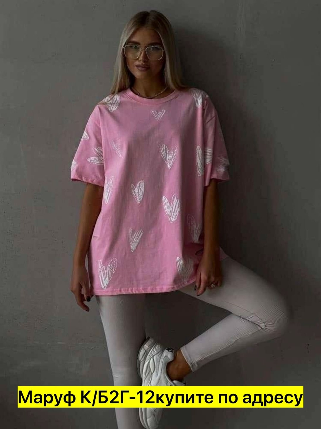 футболки оверсайз женские,спортивные костюмы женские, ,модная одежда,футболки оверсайз