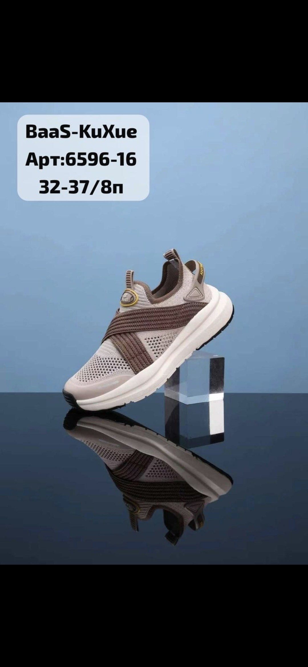 skechers go run elevate,skechers go run,кроссовки,спортивная ,кроссовки повседневные