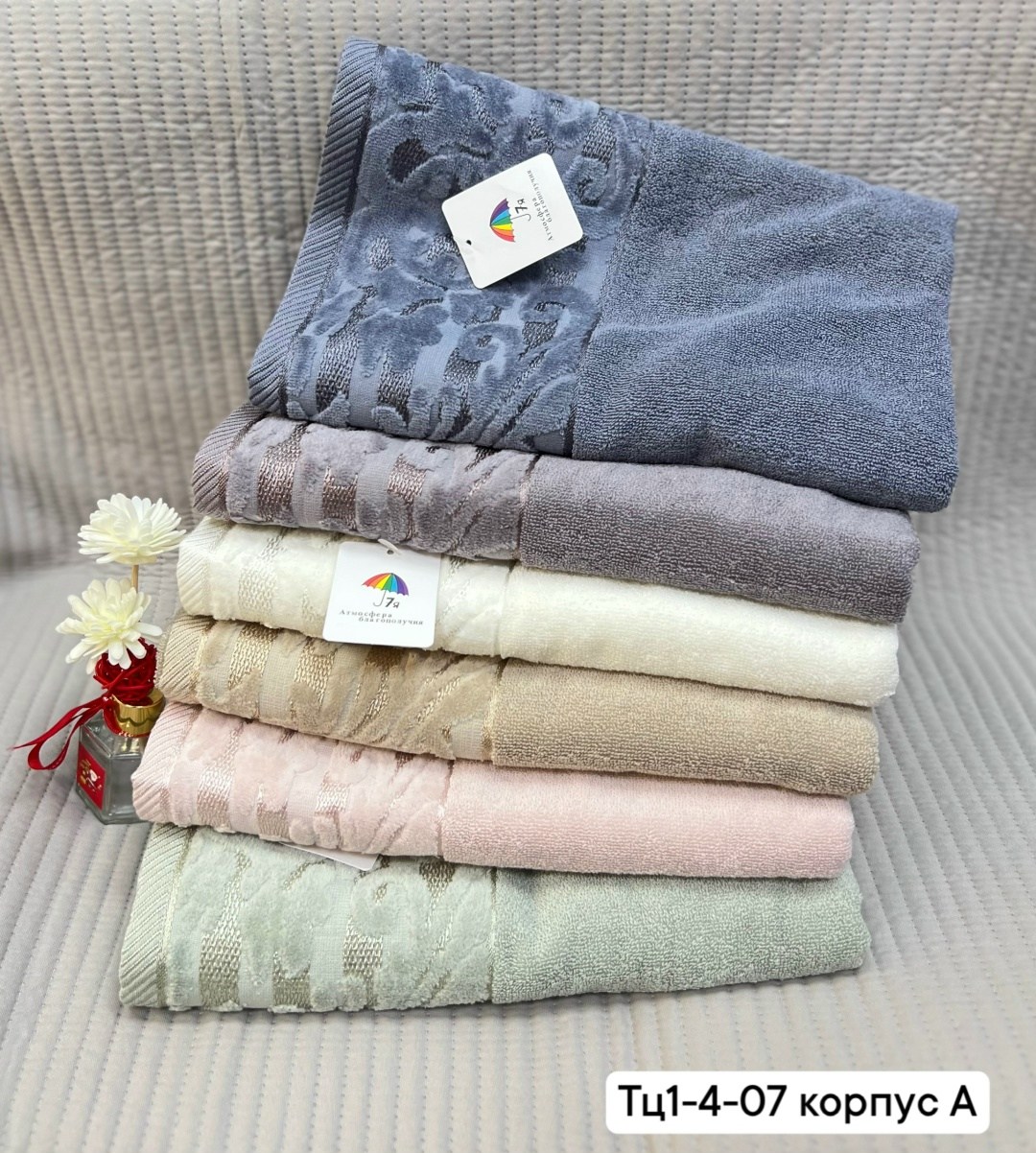 махровые полотенца,набор махровых полотенец,полотенца оптом,набор полотенец,полотенца для ванной