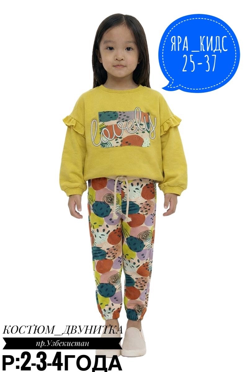 детские костюмы,комплект одежды zara животные,костюм для девочек,спортивные костюмы для девочек,одежда для девочек