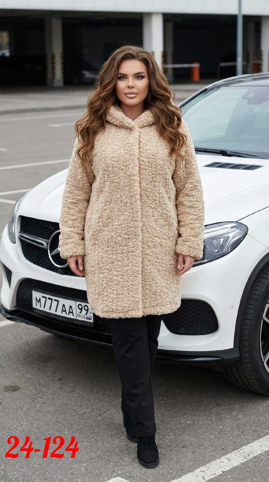 кардиган барашек,пальто барашек,кардиган,женская шуба,пальто женское