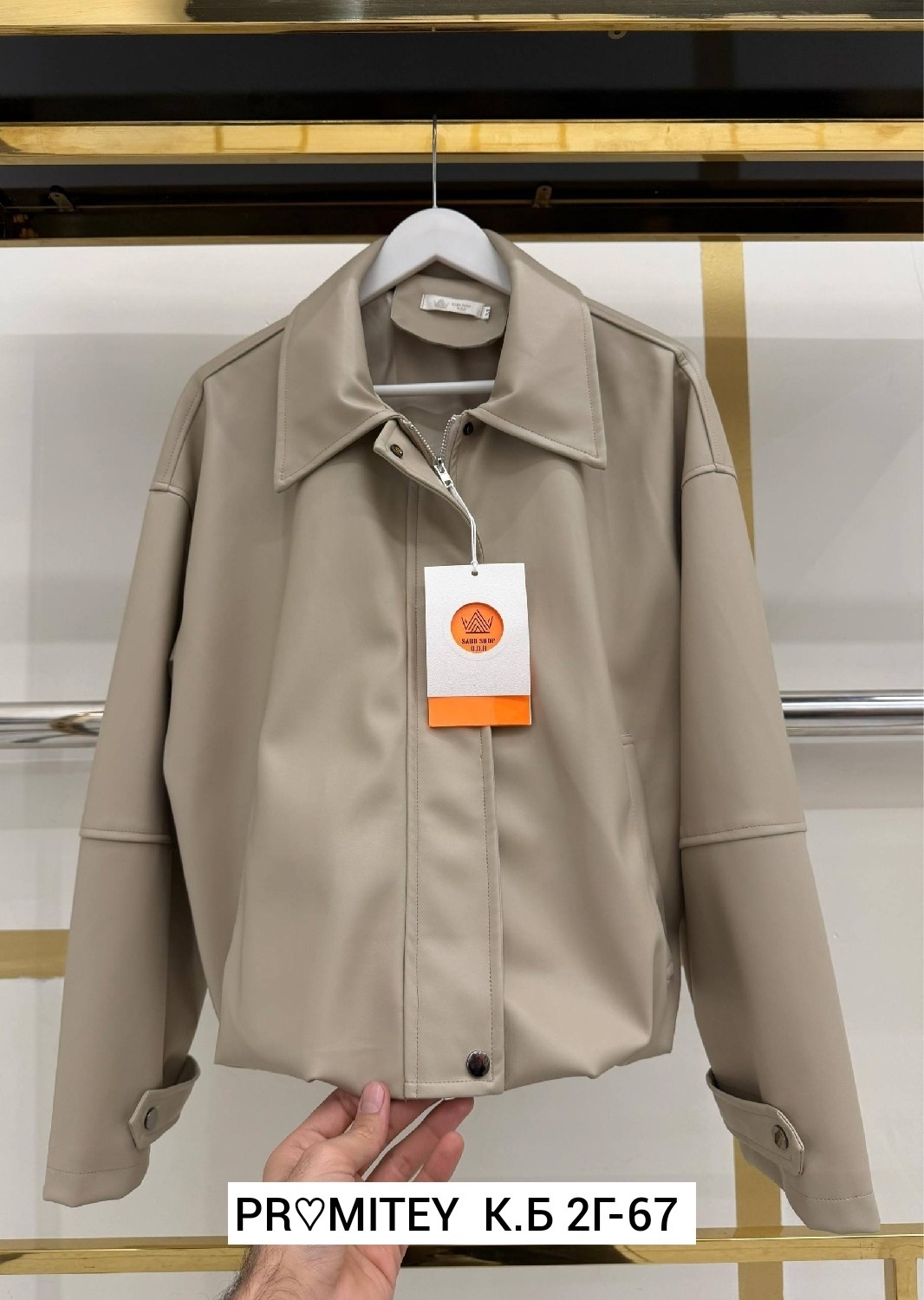 кожаная куртка,куртка,куртка из искусственной кожи женская,куртка кожаная женская,женская куртка