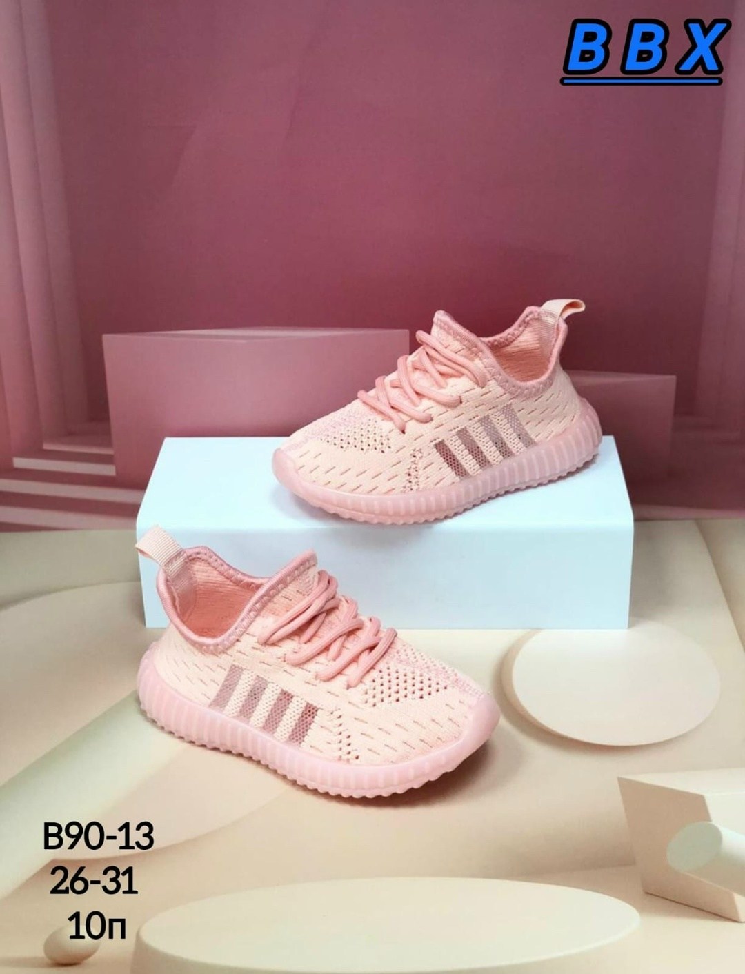 летние кроссовки,кроссовки летние детские,детские кроссовки,кроссовки bbx,кроссовки изики розовые