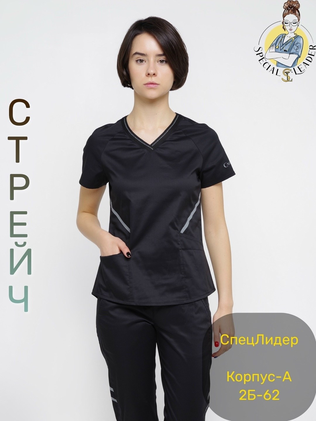 медицинский костюм женский,костюм медицинский женский хирургический медэлита ткань тиси цвет черный модель 280,медицинский костюм женский черный,костюм медицинский,костюм медицинский тиси ювель черный