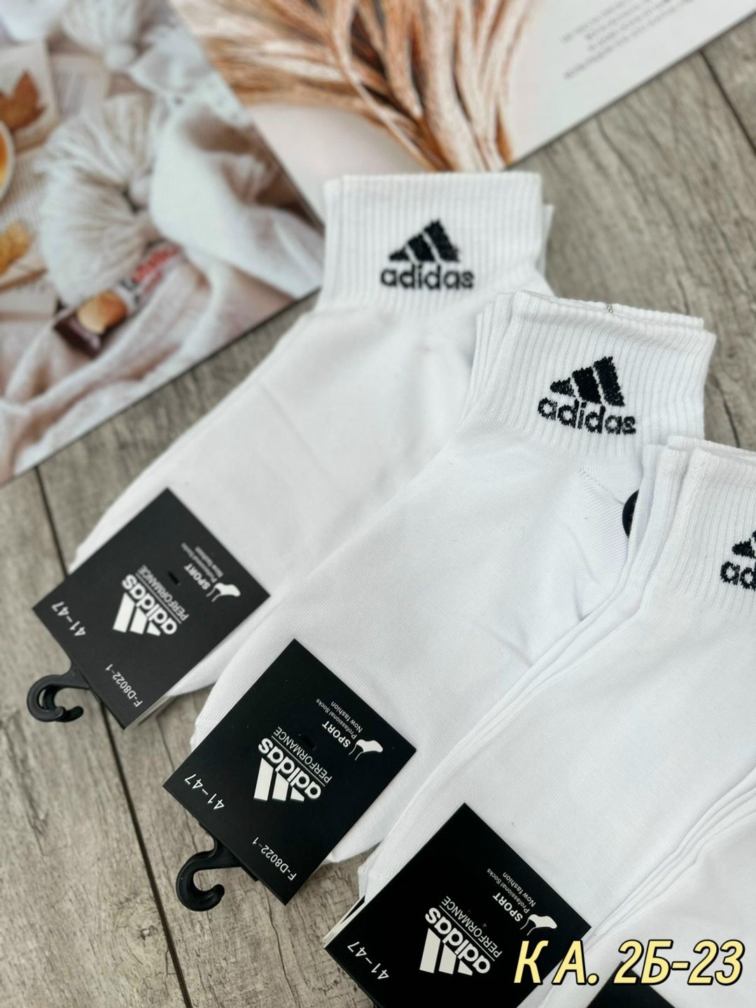 носки мужские,носки мужские 10 пар,носки адидас набор,мужские носки комплект,носки спортивные