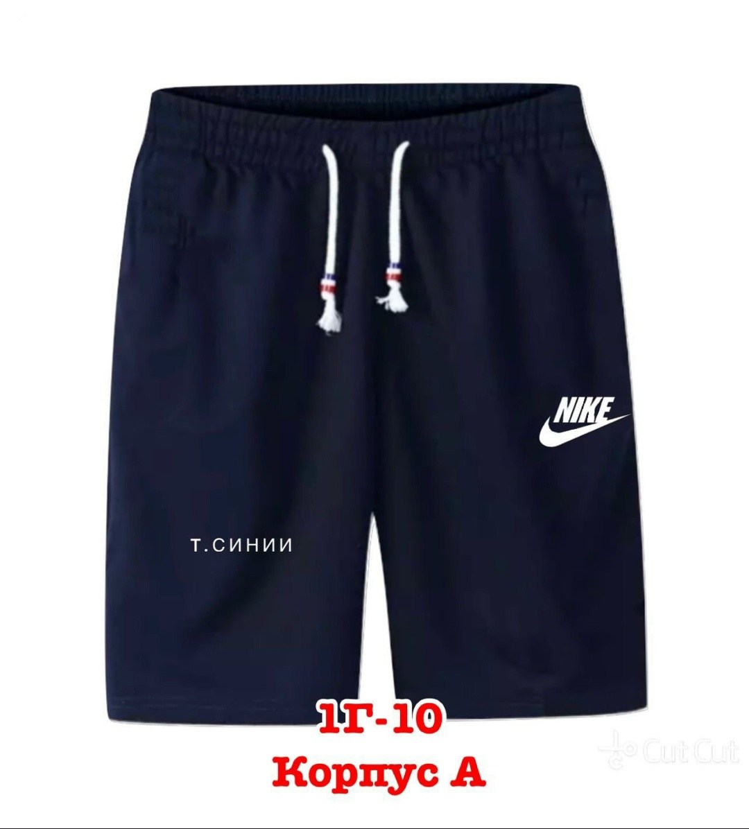 шорты adidas,шорты спортивные adidas мужские,шорты мужские adidas,шорты спортивные adidas,шорты adidas g h.r. short gt6913