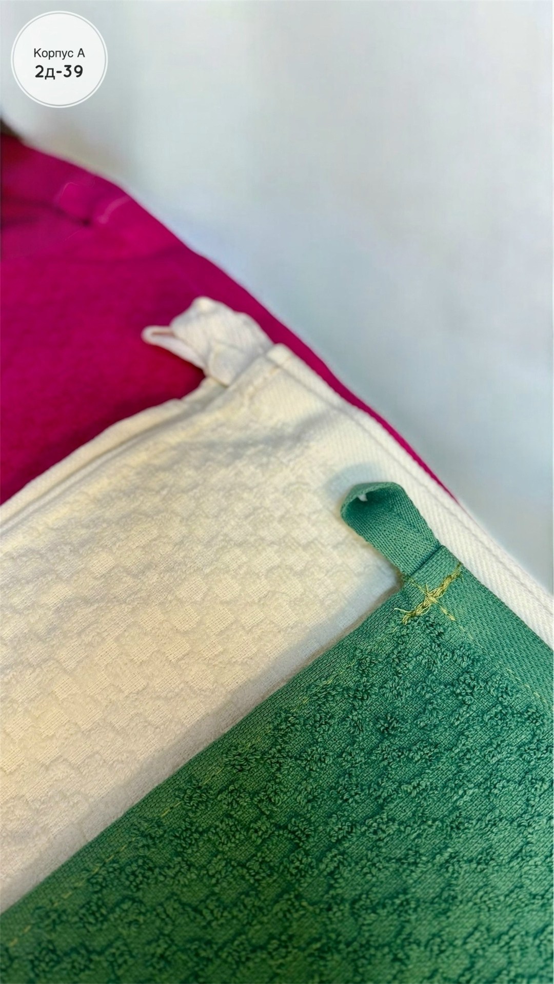 полотенца кухонные вафельные,кухонные полотенца,полотенца вафельные,набор кухонные полотенца,полотенца для рук