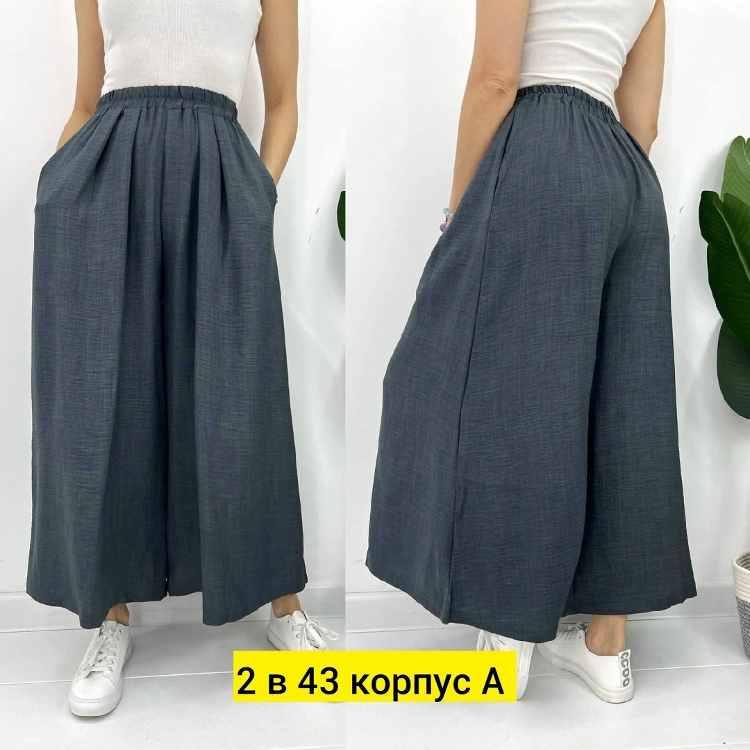 женские брюки,женские брюки палаццо,широкие брюки,брюки палаццо,брюки женские палаццо широкие