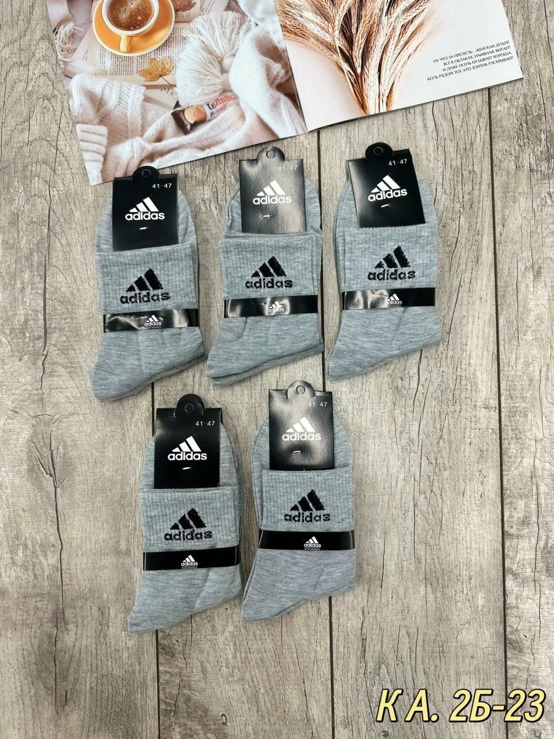 носки мужские adidas,носки adidas набор спортивных носков адидас,мужские носки,носки мужские адидас 10 пар набор,носки мужские спортивные