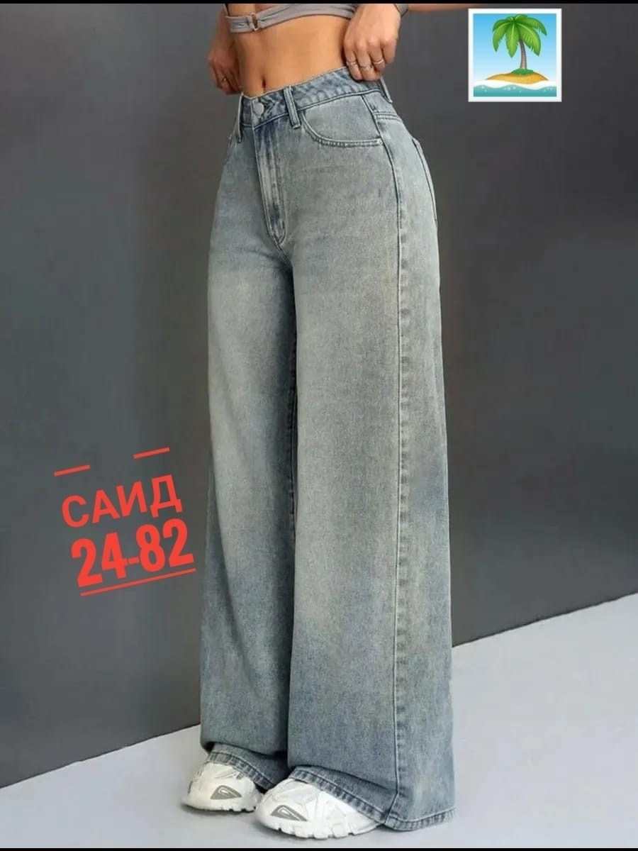 джинсы женские широкие,джинсы широкие,женские джинсы,джинсы палаццо,штаны джинсы
