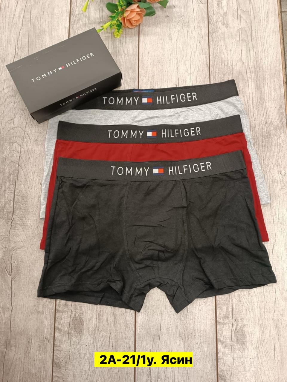 tommy hilfiger трусы мужские,мужские наборы трусов tommy hilfiger,комплект трусов tommy hilfiger,комплект трусов боксеры tommy hilfiger,комплект трусов мужские боксеры