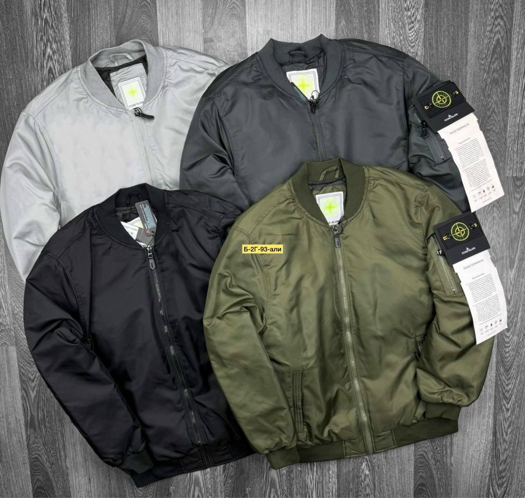 куртка бомбер stone island,бомбер stone island,бомбер stone island демисезонный,куртка бомбер,бомбер стон айленд оригинал