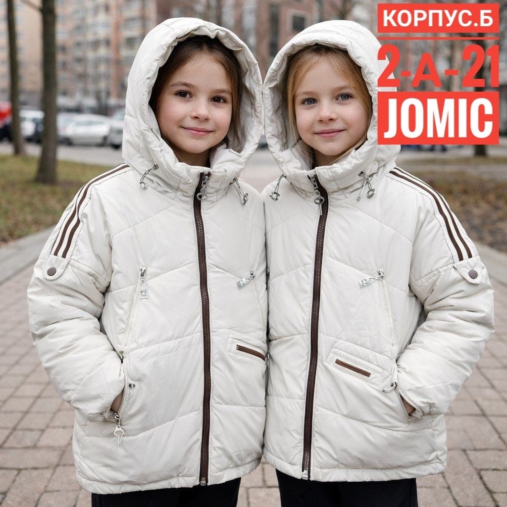 куртка демисезонная для мальчик,куртка подростковая демисезонная для мальчика,демисезонные куртки для подростков,куртка парка для мальчика,куртка для мальчика удлиненная