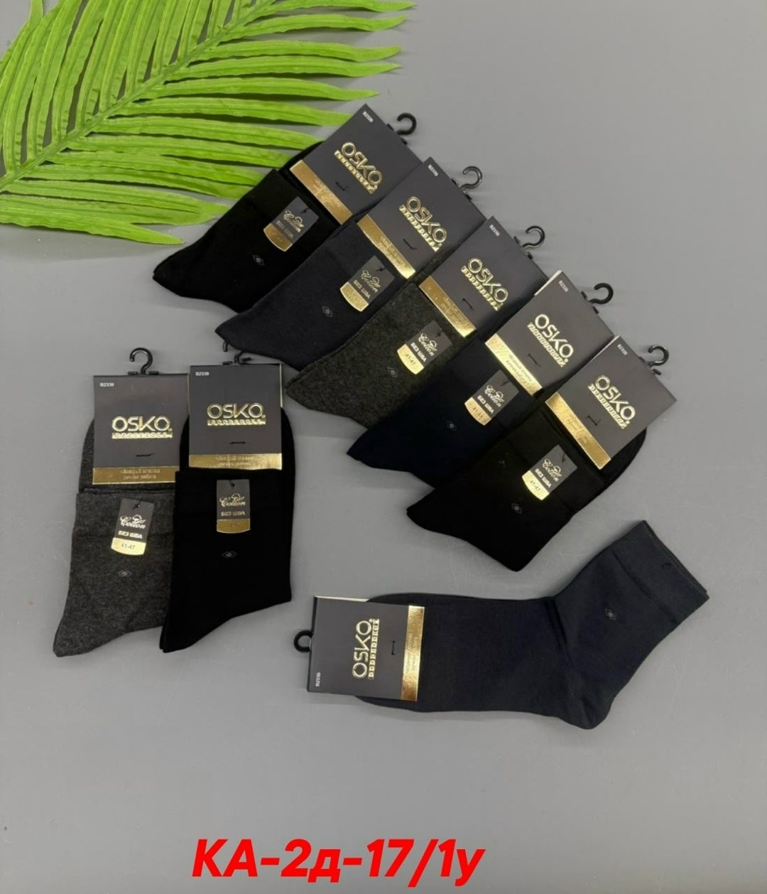 носки мужские,носки мужские р. 41-47 (5 пар) арт. 1295908,носки мужские osko,носки мужские 10 пар,носки классические мужские