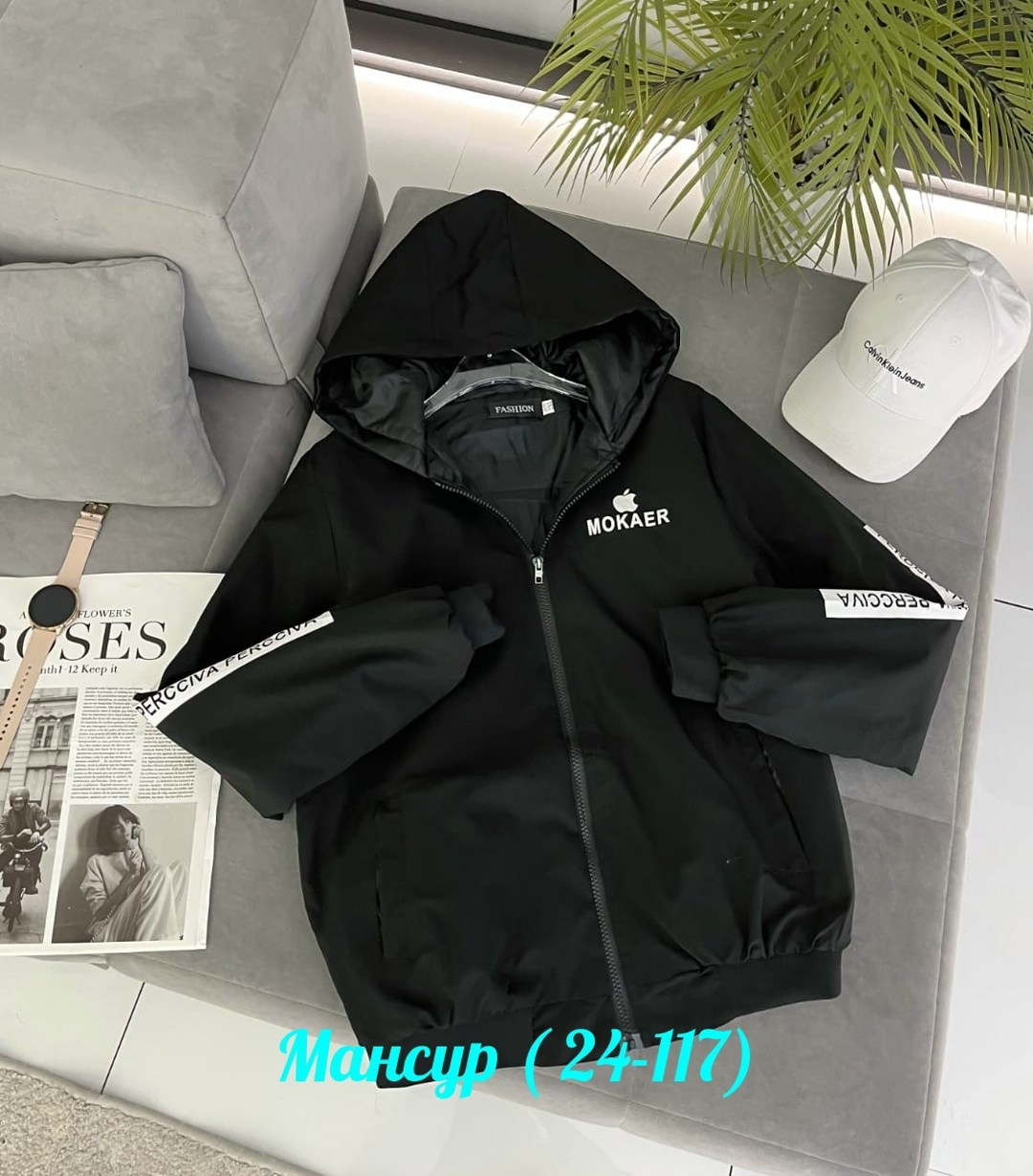 повседневная куртка,куртка демисезонная,куртка бомбер,стильная куртка,легкая куртка