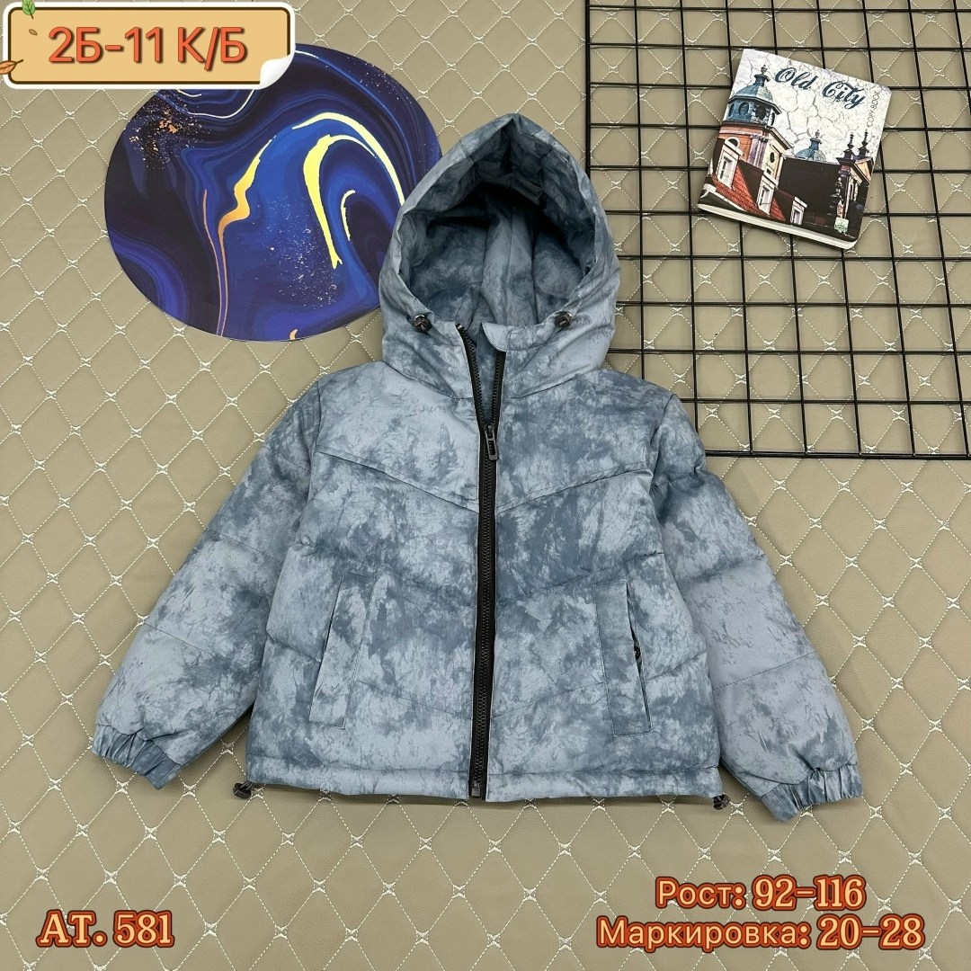 куртка демисезонная,демисезонная куртка для мальчика,куртка для мальчика,куртка детская демисезонная,куртка демисезонная для мальчика tiffosi