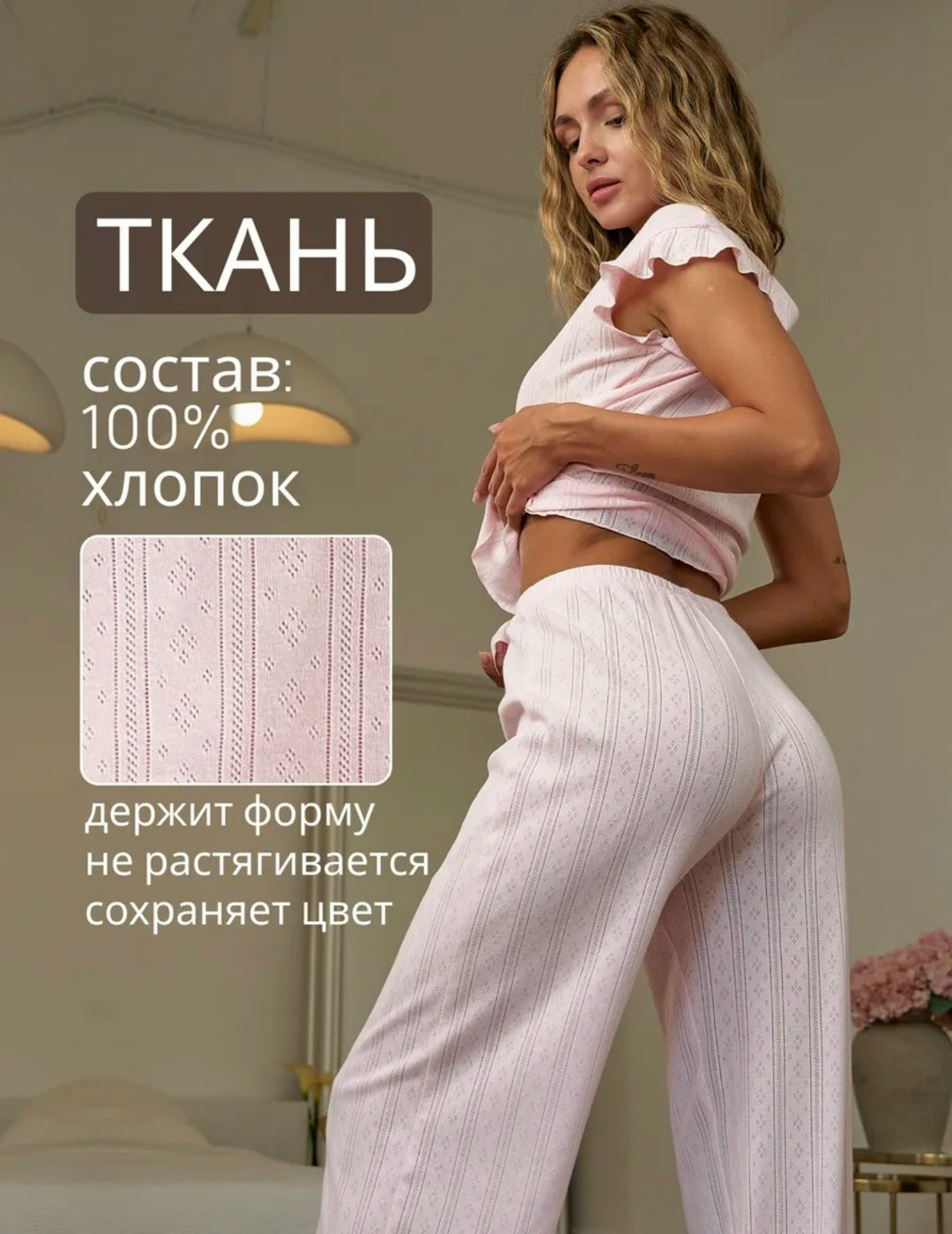 пижама женская,одежда для дома,ночная сорочка женская,женская домашняя одежда,комплект пижама