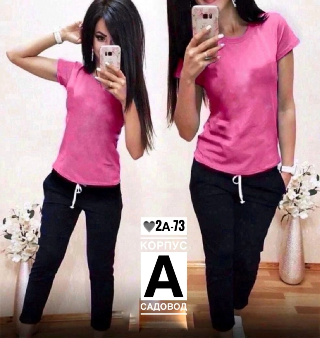 костюмы женские спортивные,спортивные костюмы,костюм двойка женская,женские костюмы,костюм спортивные женские костюмы