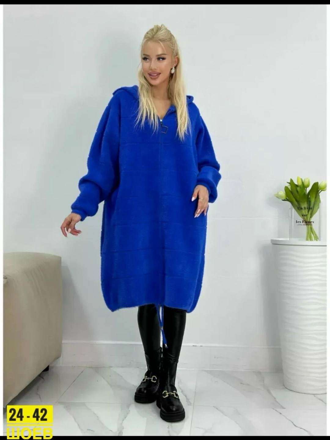 кардиган пушистый альпака ангора большие размеры,кардиган альпака,полупальто альпака,кардиган,женские кардиганы