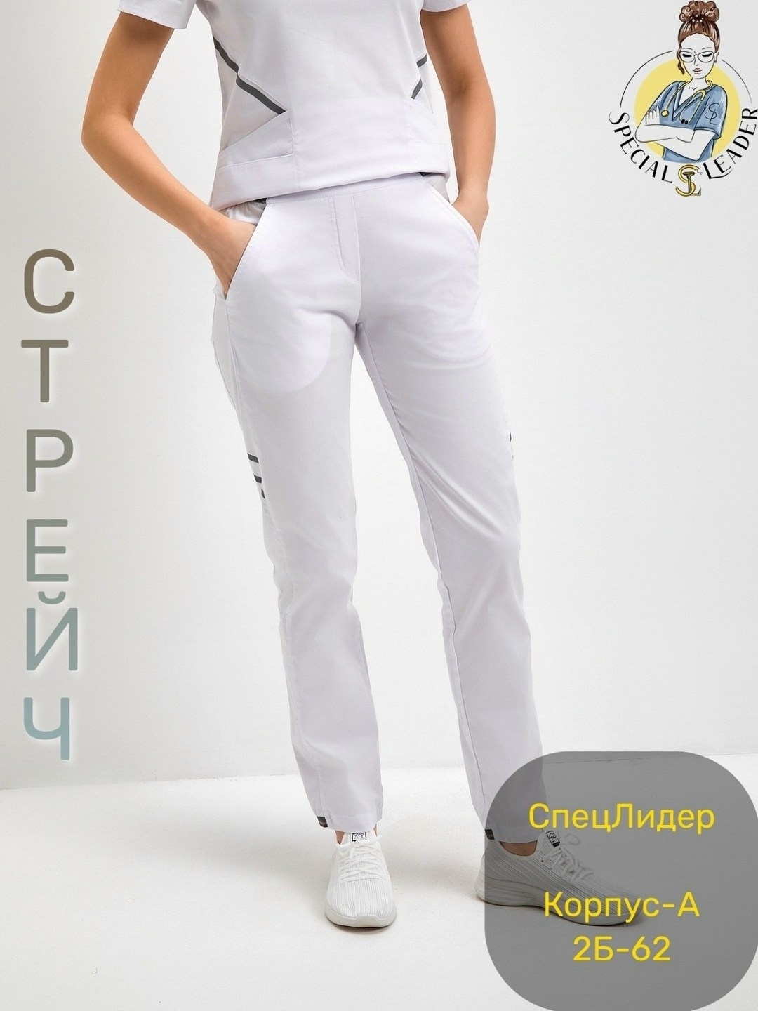 медицинский костюм женский медицинская одежда,медицинский костюм женский,медицинский костюм стрейч с брюками хирургичка,костюм медицинский,медицинский костюм женский стрейч