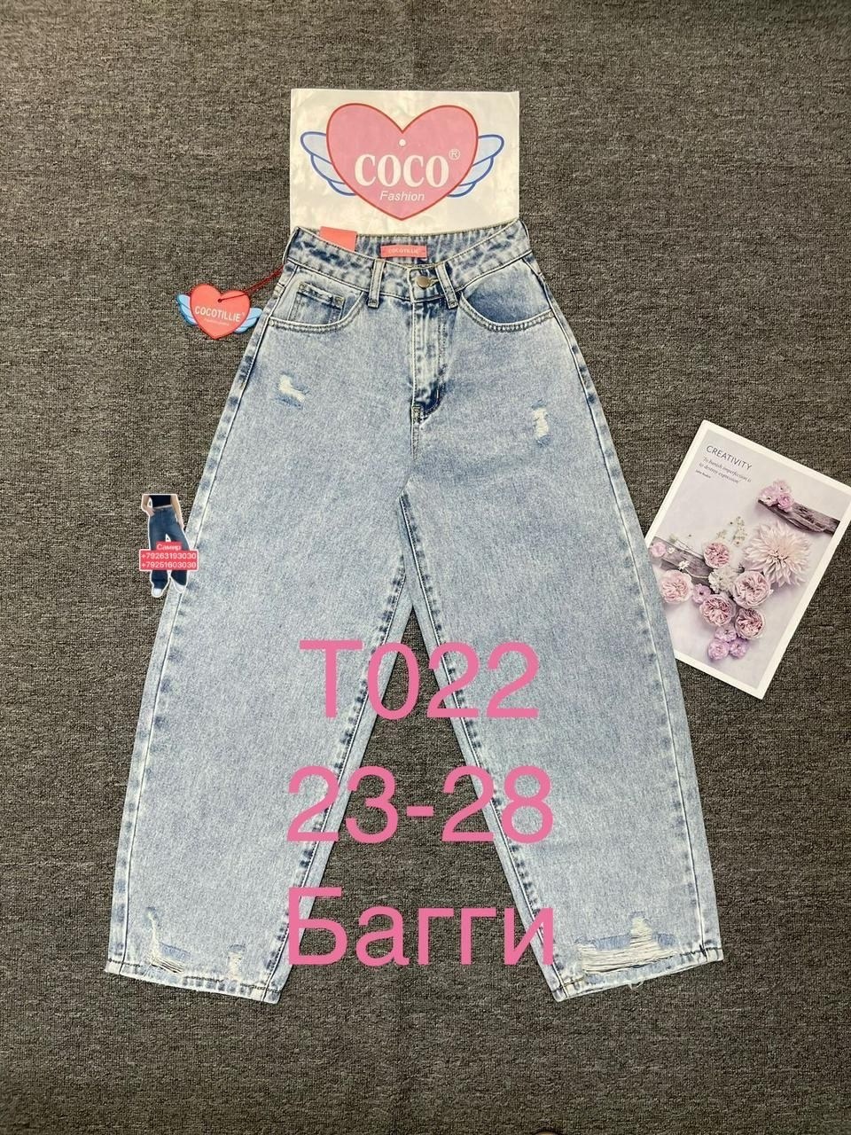 детские джинсы,джинсы детский,джинсы для девочек,брюки джинсы,джинсы