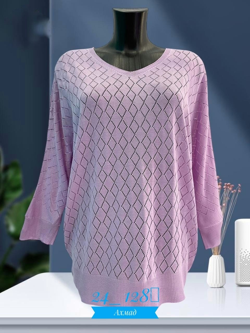 кофта женская,кофта,кофта с люрексом,оптом кофта женские с люрекс,женская кофточка