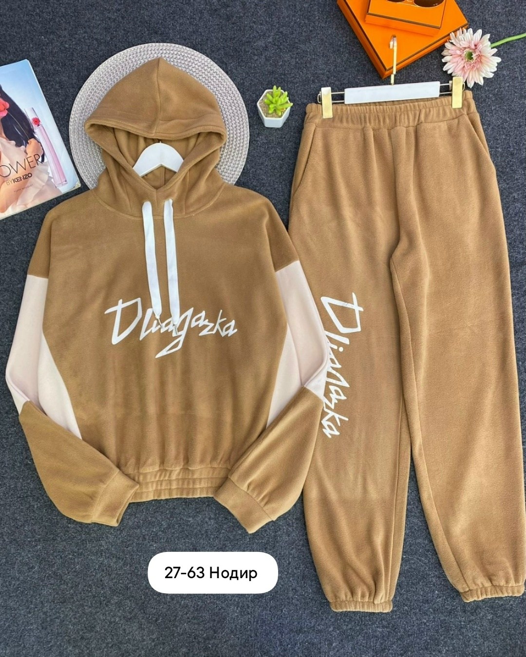 костюм мужской толстовка и штаны арт. 1424670,костюм на флисе,женский спортивный костюм,спортивный костюм,костюм мужской спортивный утепленный: толстовка и штаны арт. 1386863