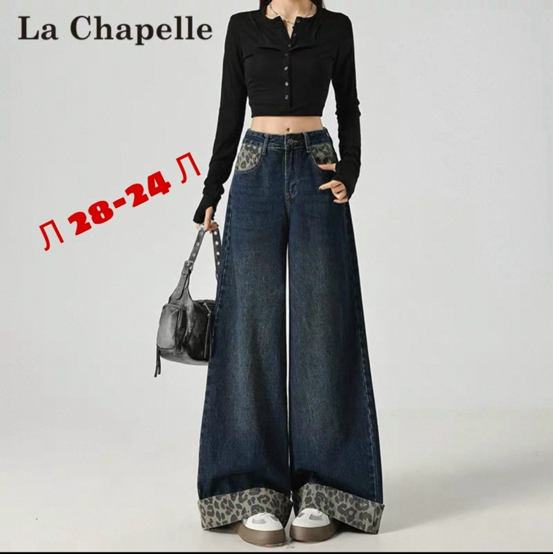 джинсы широкие,женские широкие джинсы,джинсы женские,джинсы с широкими штанинами женские,широкие джинсы прямые