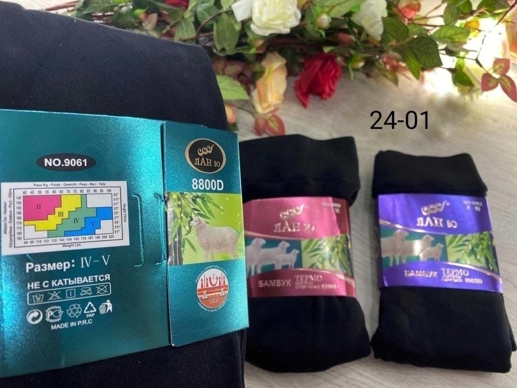 ланю термо колготки бамбук,термо колготки,колготки теплые,женские термо колготки,термо колготки с мехом