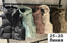 Верхняя одежда