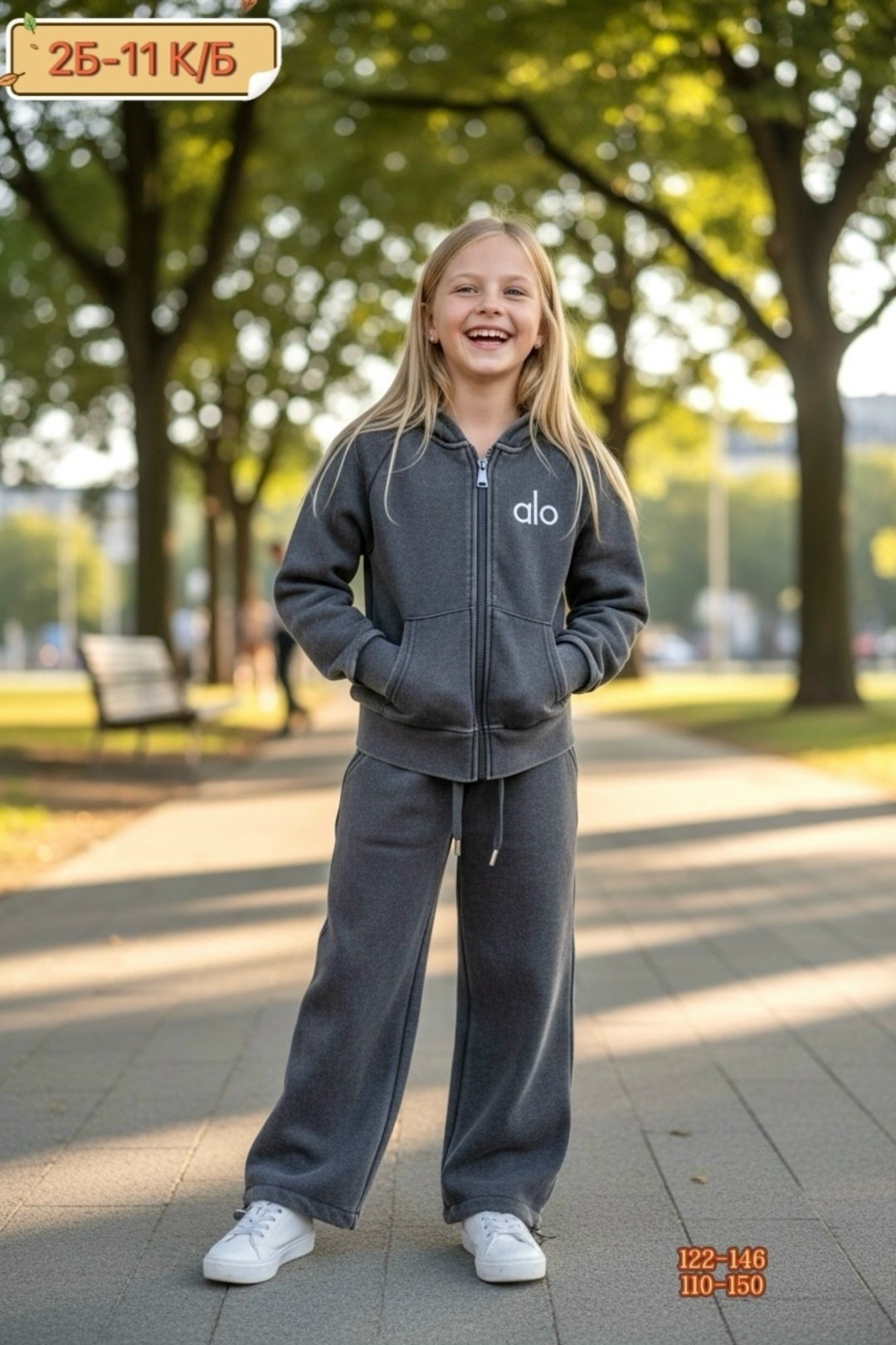 толстовка флисовая,флисовые костюмы,серый свитшот,спортивные костюм,костюм спортивный для девочек