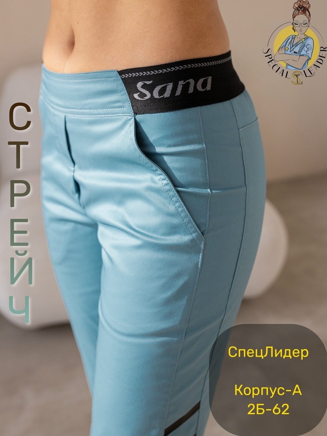 костюм женский медицинский,костюм медицинский,медицинский костюм женский медицинская одежда,костюм медицинский женский медстиль,медицинский костюм медстиль с ассиметричной