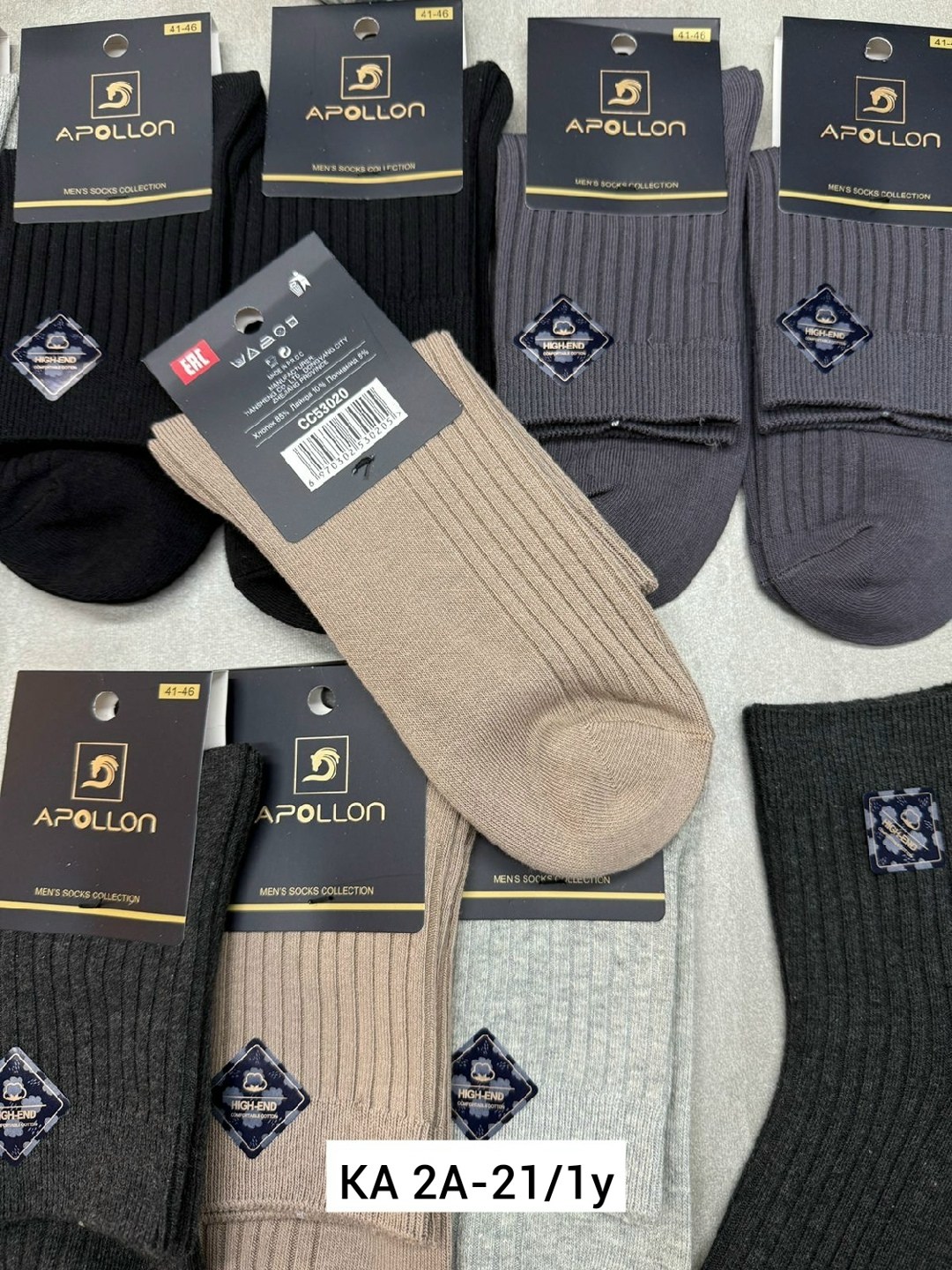 мужские носки,носки комплект,носки мужские 10 пар,носки мужские теплые,носки мужские комплект