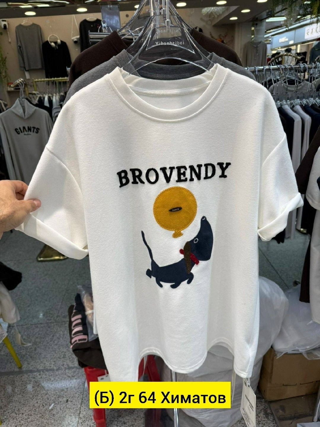 женская футболка,футболки женская оверсайз,женские футболки с принтом,футболка с рисунком,футболка женская белая