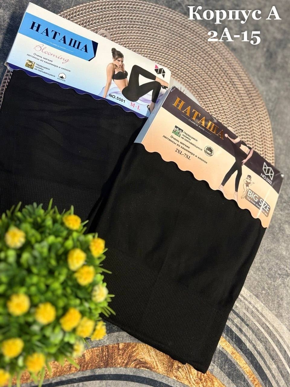 легинсы моделирующие для фитнеса,легинсы женские,легинсы домашние,лосины женские леггинсы,легинсы универсальные в обиходе