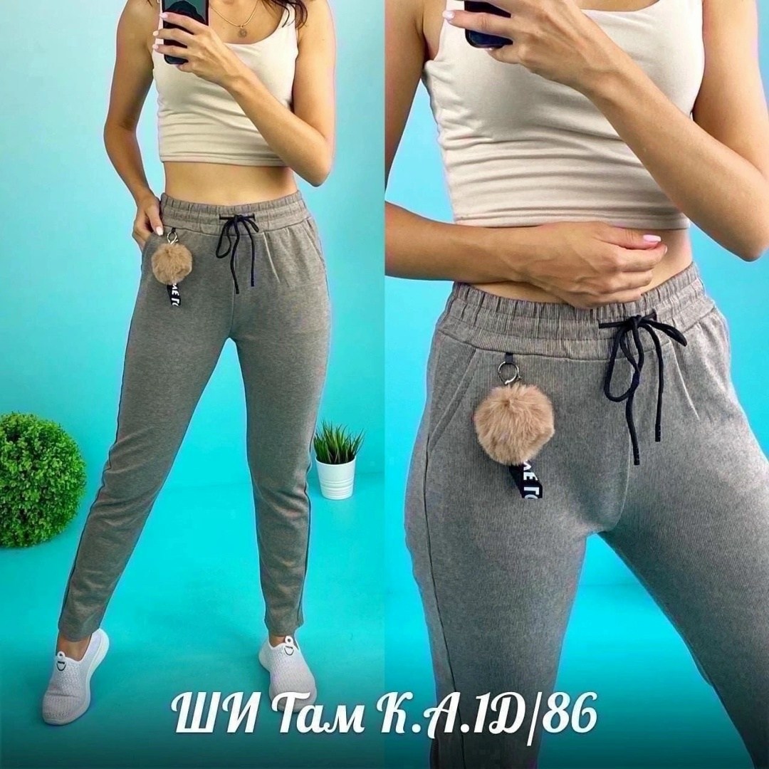 cпортивные штаны женские,брюки спортивные женская,штаны женские,штаны женские теплые,брюки женские с