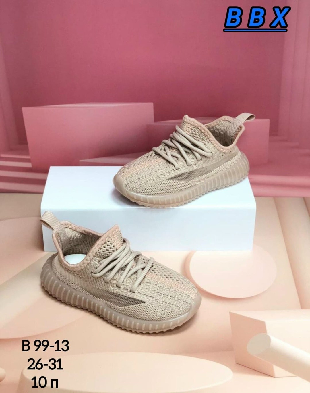 кроссовки bbx,кроссовки детские текстильные yeezy boost кеды изи,кроссовки,изи кроссовки детские,кроссовки изи буст 350