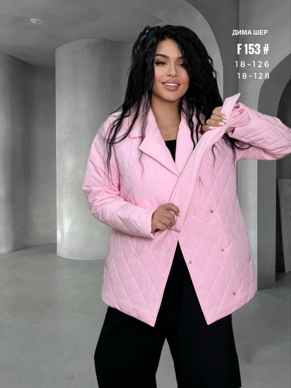 демисезонная куртка женская,куртка женская,демисезонная куртка,куртка,стеганая куртка