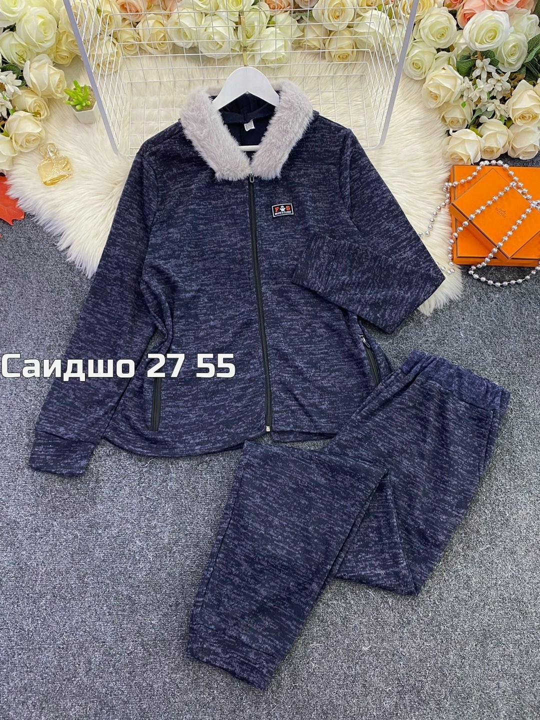 женский костюм на флисе,теплый костюм с начесом,теплый костюм на флисе,костюм на флисе,спортивный костюм с начесом женский