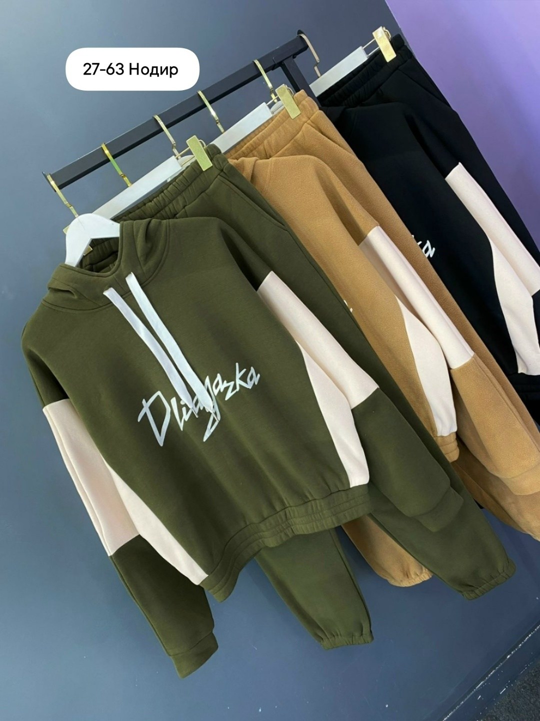 костюм мужской толстовка и штаны арт. 1424670,костюм на флисе,женский спортивный костюм,спортивный костюм,костюм мужской спортивный утепленный: толстовка и штаны арт. 1386863